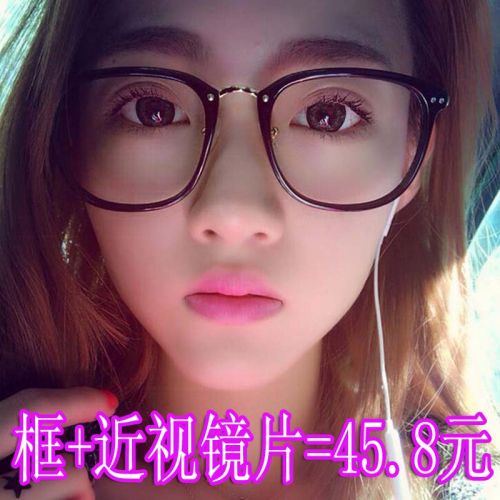 Montures de lunettes en Métal - Ref 3140436