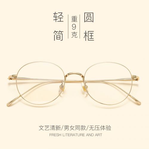 Montures de lunettes en Alliage titane - Ref 3140439