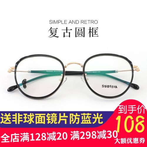 Montures de lunettes en Alliage titane - Ref 3140450