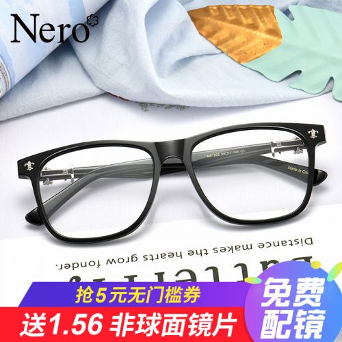 Montures de lunettes en Alliage cuivre-nickel - Ref 3140457