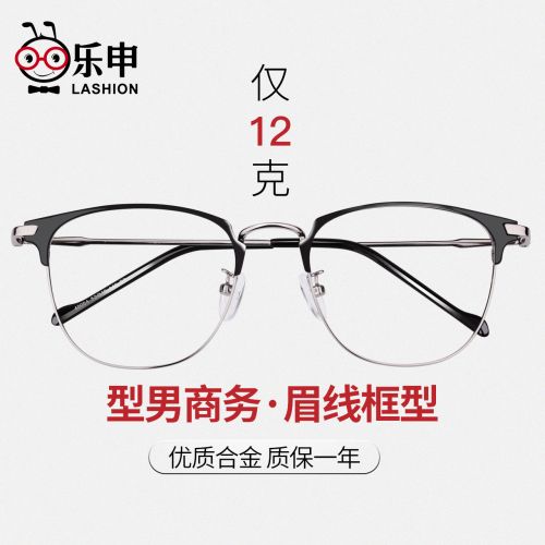 Montures de lunettes 3140466