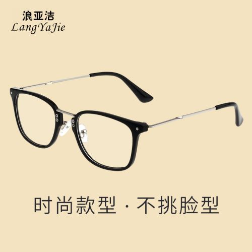 Montures de lunettes LANG YAJIE LANGYAJIE en Métal - Ref 3140470