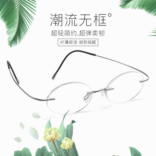 Montures de lunettes en Titane pur - Ref 3140481