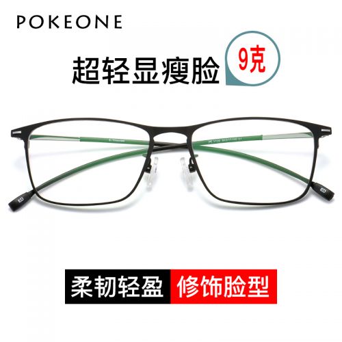 Montures de lunettes POKEONE en Alliage titane - Ref 3140482