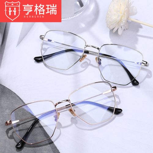 Montures de lunettes HOWGREEN en Alliage cuivre au beryllium - Ref 3140485