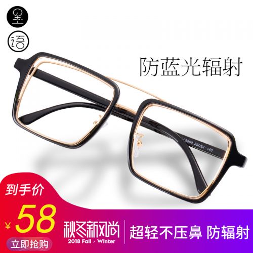 Montures de lunettes en Alliage cuivre-nickel - Ref 3140486