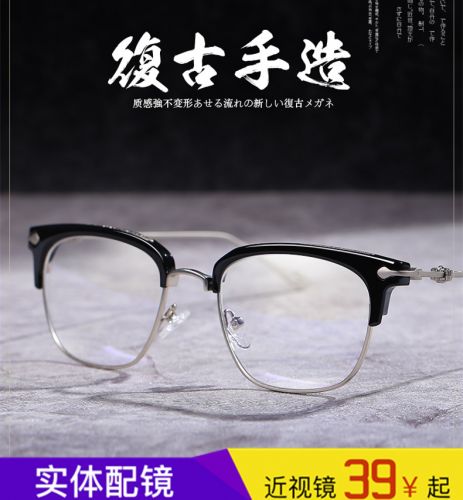 Montures de lunettes en Alliage cuivre au beryllium - Ref 3140493