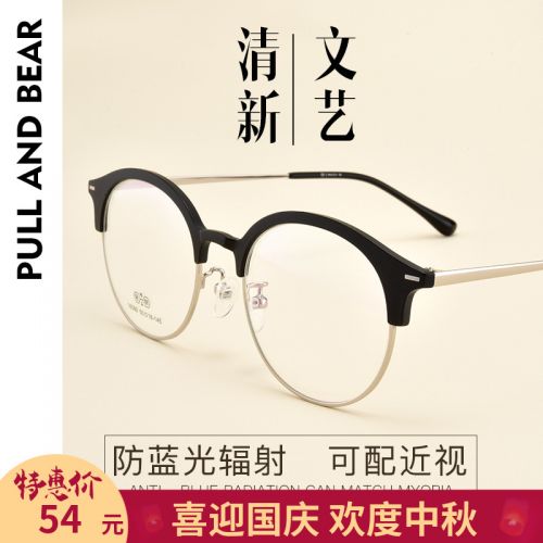 Montures de lunettes PULL BEAR en Alliage nickel - Ref 3140507