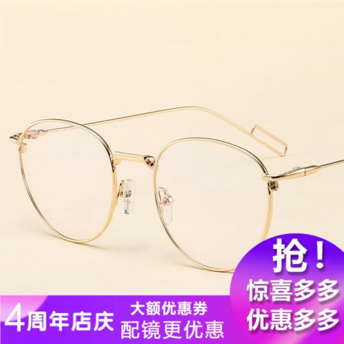 Montures de lunettes en Alliage titane - Ref 3140513