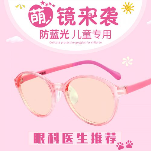 Montures de lunettes LASHION en Memoire plastique - Ref 3140514
