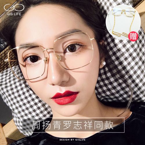 Montures de lunettes G en Alliage cuivre au beryllium - Ref 3140518