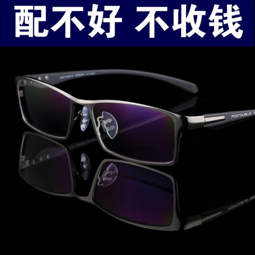 Montures de lunettes en Alliage titane - Ref 3140523