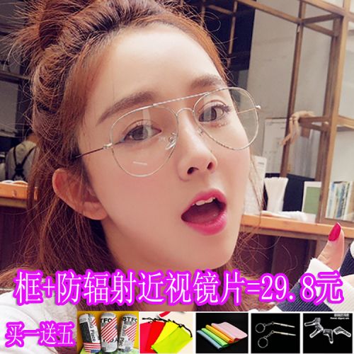 Montures de lunettes en Métal - Ref 3140524