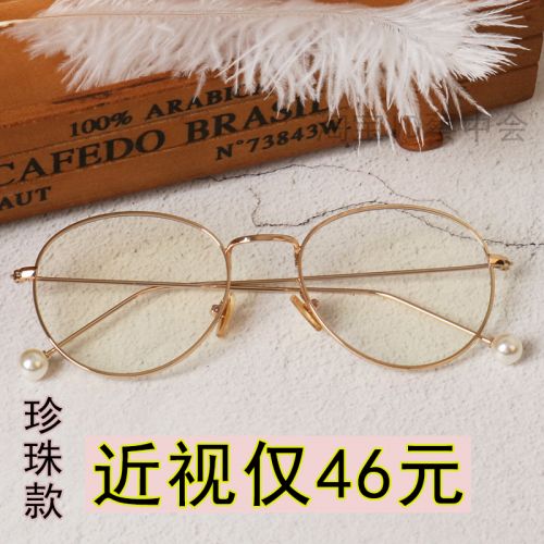 Montures de lunettes KABUNI en Alliage titane - Ref 3140530