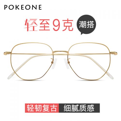 Montures de lunettes POKEONE en Alliage nickel - Ref 3140532