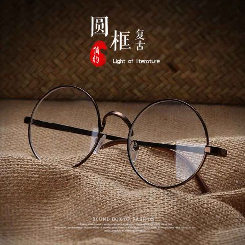 Montures de lunettes en Alliage cuivre au beryllium - Ref 3140543