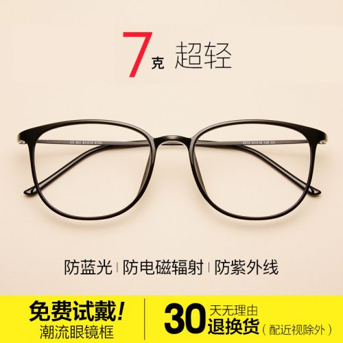 Montures de lunettes PION BOIS en Memoire plastique - Ref 3140544