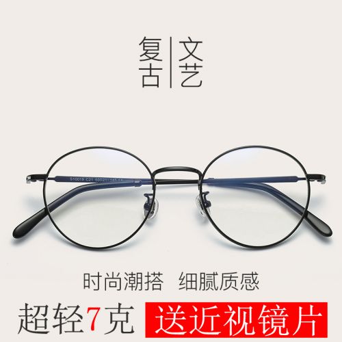 Montures de lunettes en Alliage nickel - Ref 3140550