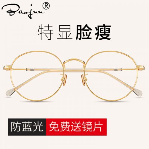 Montures de lunettes en Alliage nickel - Ref 3140561
