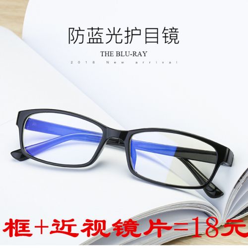 Montures de lunettes en Plaque memoire - Ref 3140563