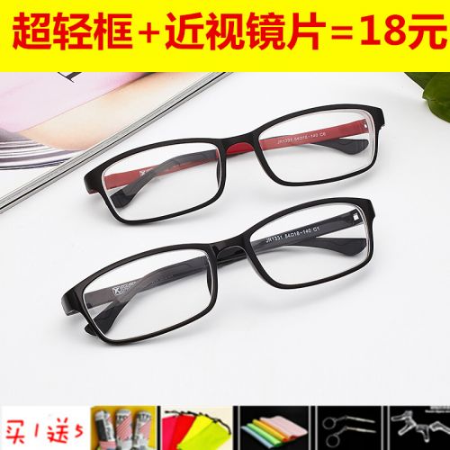 Montures de lunettes en Plaque memoire - Ref 3140565