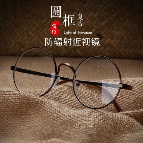 Montures de lunettes JACK JAMES en Alliage magnesium - Ref 3140570