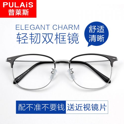 Montures de lunettes PULAIS en Alliage cuivre-nickel - Ref 3140571