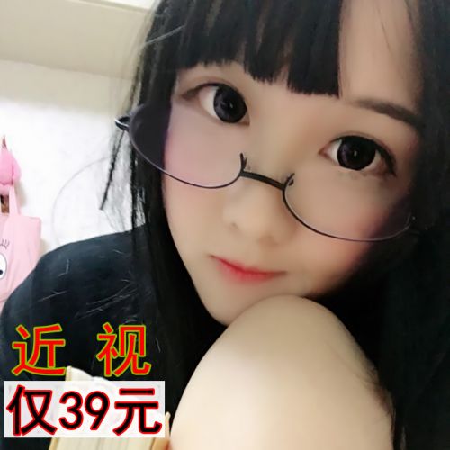 Montures de lunettes KADISI en Alliage cuivre-nickel - Ref 3140587