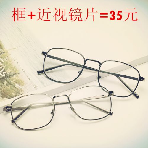 Montures de lunettes en Alliage cuivre-nickel - Ref 3140589