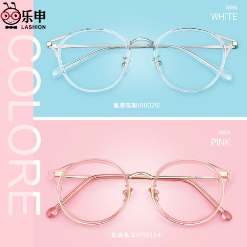 Montures de lunettes LASHION en Plaque - Ref 3140591