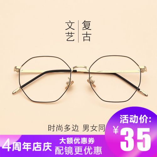 Montures de lunettes en Alliage magnesium - Ref 3140599