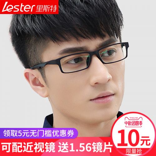 Montures de lunettes LESTER en Memoire plastique - Ref 3140609