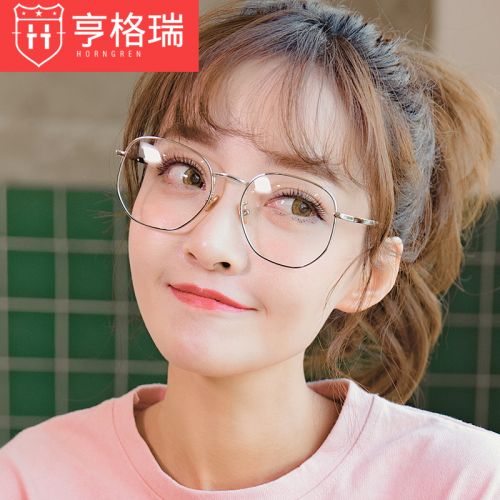 Montures de lunettes HOWGREEN en Alliage cuivre au beryllium - Ref 3140614