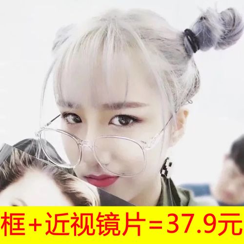 Montures de lunettes en Plaque - Ref 3140621