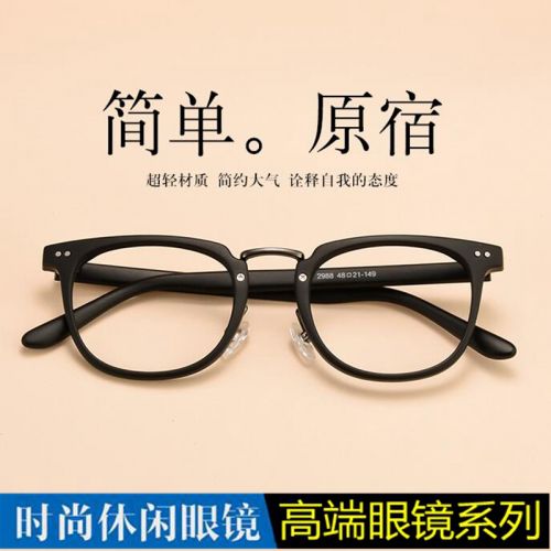 Montures de lunettes en Métal - Ref 3140622