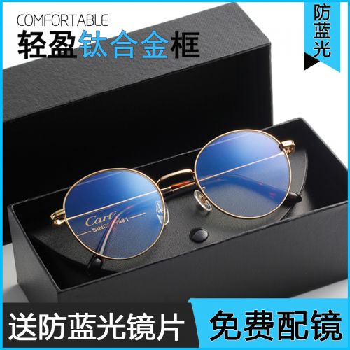 Montures de lunettes CARFIA en Alliage titane - Ref 3140629