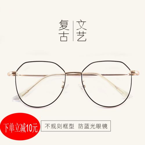 Montures de lunettes en Alliage cuivre-nickel - Ref 3140649