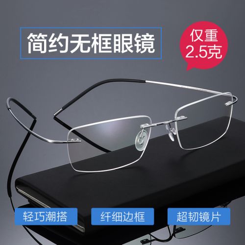 Montures de lunettes PULAIS en Metal memoire - Ref 3140654