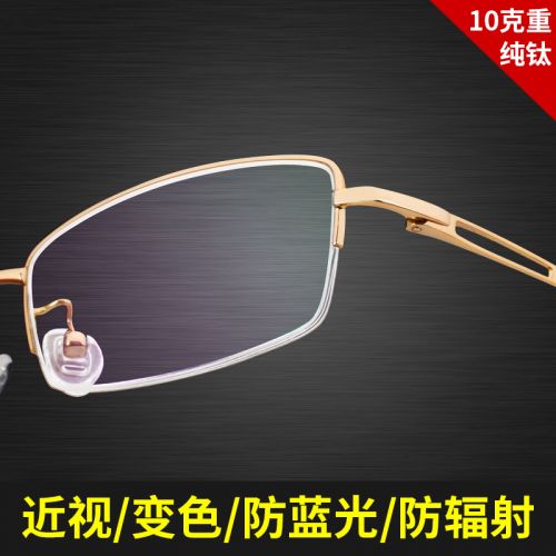 Montures de lunettes en Titane pur - Ref 3140660