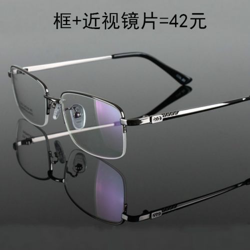 Montures de lunettes en Métal - Ref 3140663