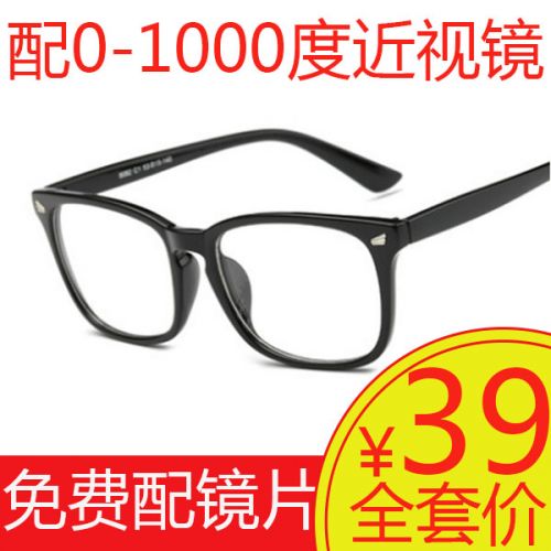 Montures de lunettes PETITES LUNETTES A LA CHEVILLE en Memoire plastique - Ref 3140667