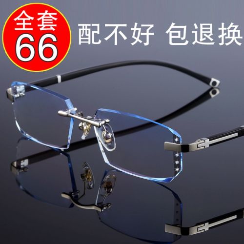 Montures de lunettes en Alliage titane - Ref 3140674