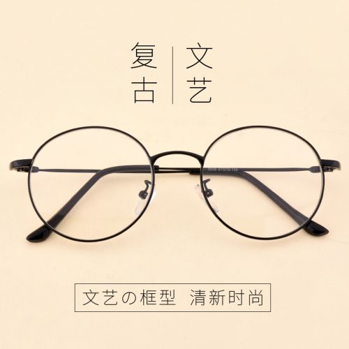 Montures de lunettes en Alliage nickel - Ref 3140676