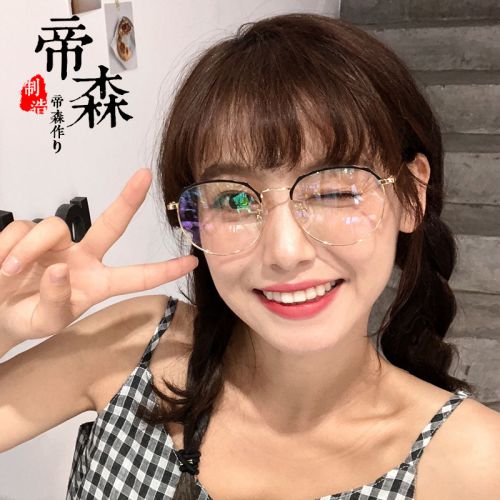 Montures de lunettes en Metal memoire - Ref 3140680