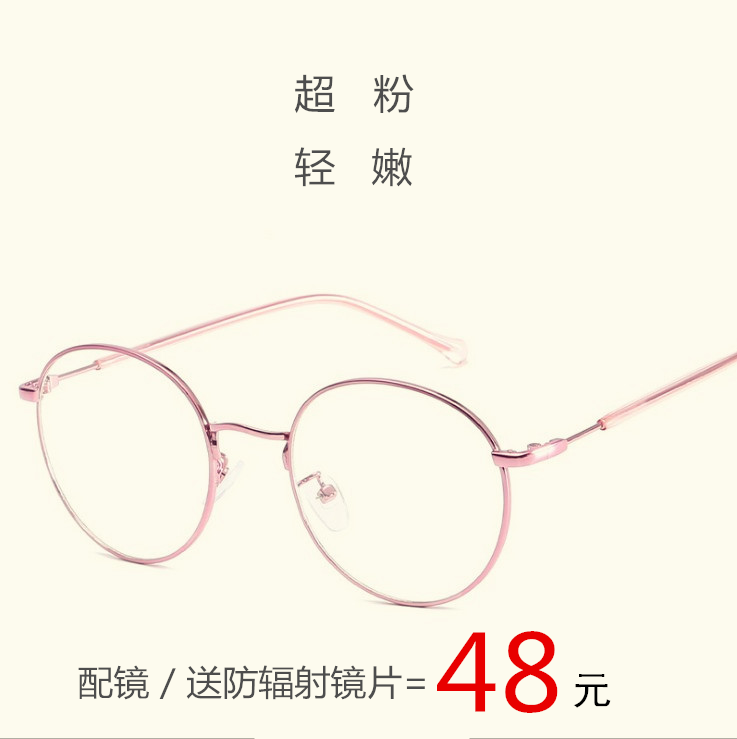 Montures de lunettes en Alliage nickel - Ref 3140682