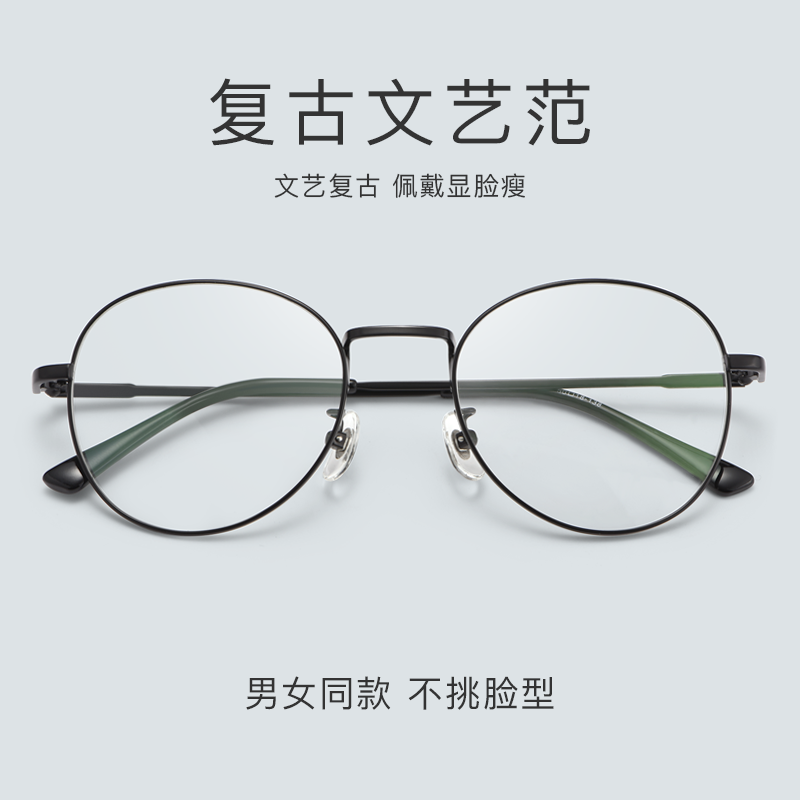 Montures de lunettes en Alliage nickel - Ref 3140684