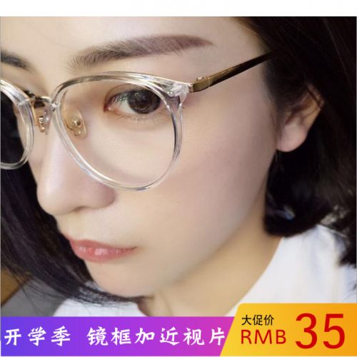 Montures de lunettes en Alliage nickel - Ref 3140691