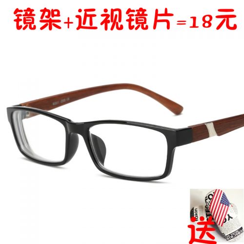 Montures de lunettes en Plaque - Ref 3140696