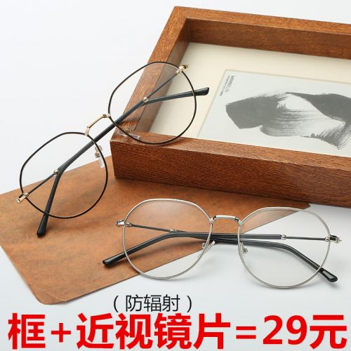 Montures de lunettes en Alliage nickel - Ref 3140704