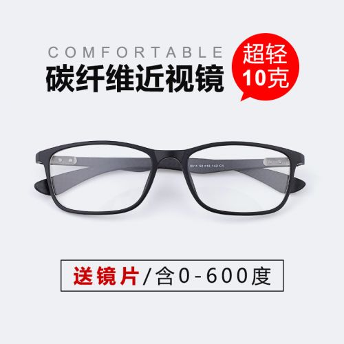 Montures de lunettes SENNY en Memoire plastique - Ref 3140705